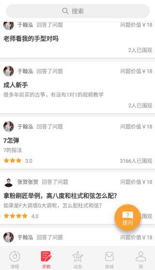 音约吧