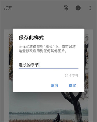 指划修图