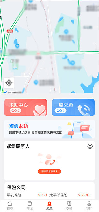 交广领航