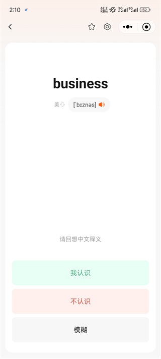 橙啦