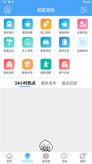 淮网