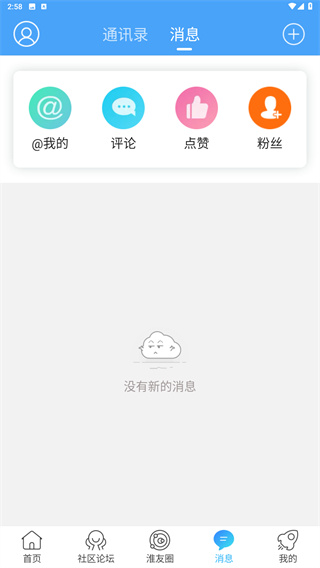 淮网