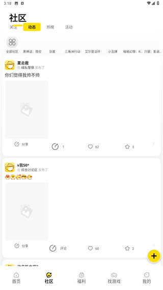 3dm论坛
