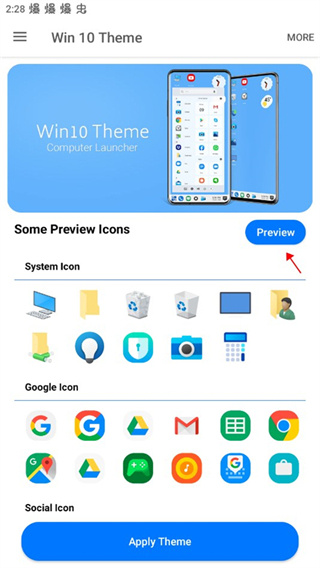 win10启动器