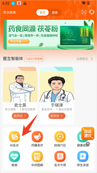 芳华未来