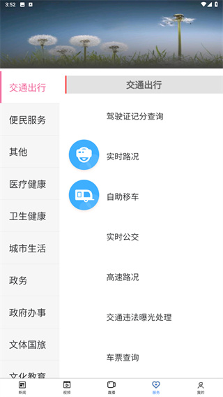 爱武进