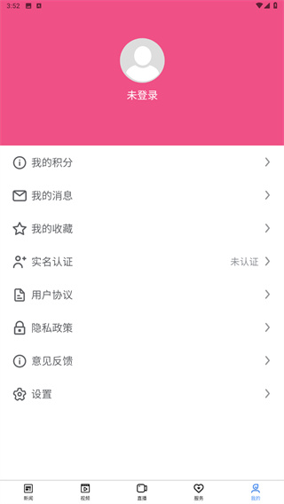 爱武进