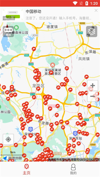 深圳外地车