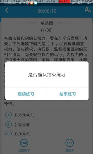 法宣在线