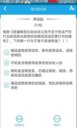 法宣在线