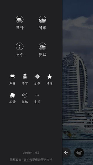 华夏万象