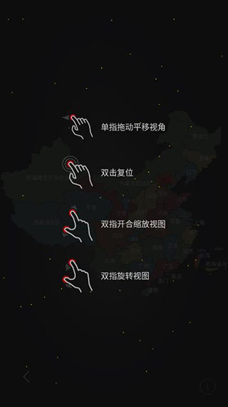 华夏万象