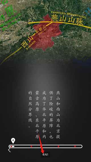 华夏万象