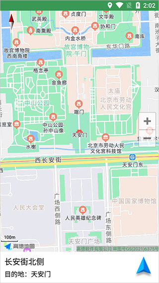 骑行导航