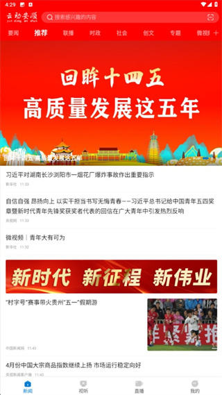 云动安顺