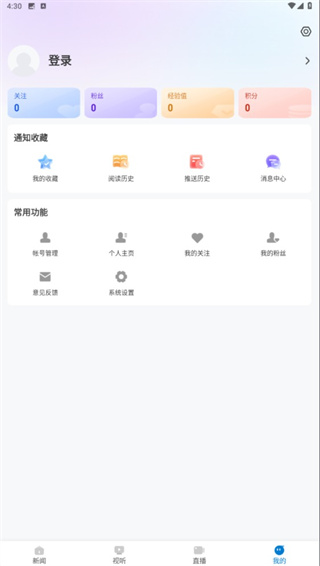 云动安顺
