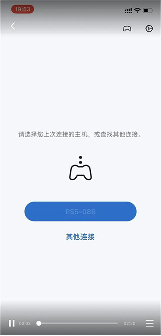 ps remote play