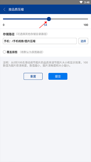 rar解压软件