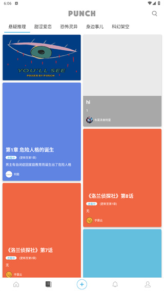 旁趣