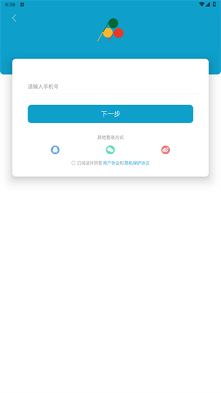 旁趣