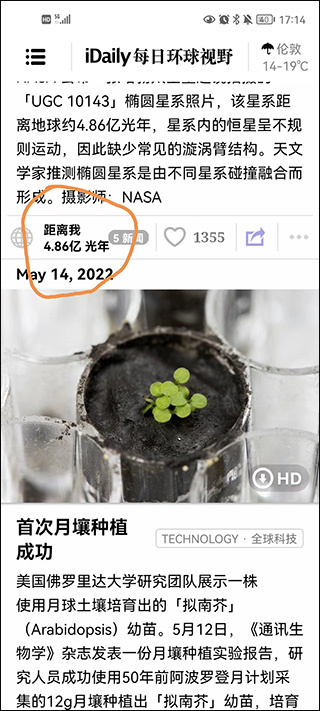 idaily