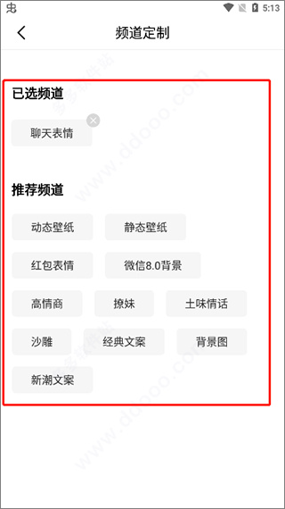 最火表情包
