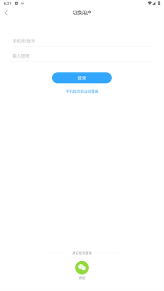 畅读听书