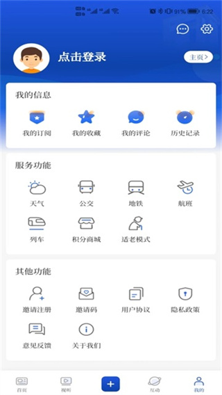 无锡博报