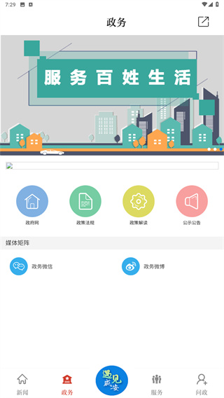 云上咸安