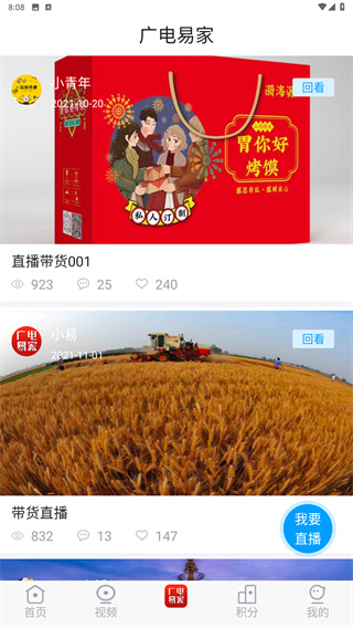 临猗在线