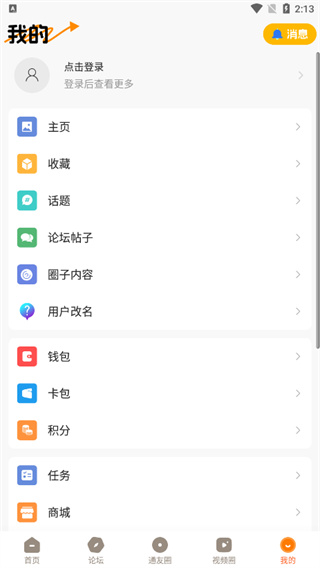 贵阳通