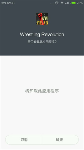 幸运破解器