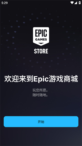 epic game