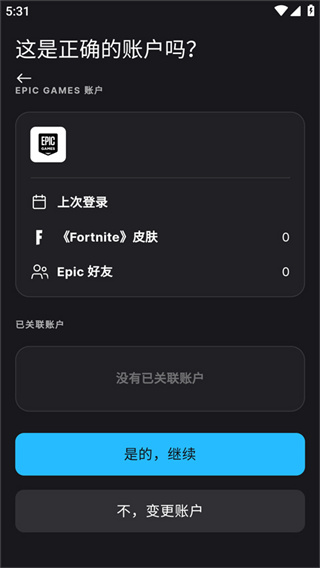 epic game