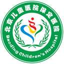 北京儿童医院保定医院