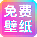 潮图壁纸