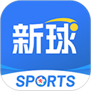 新球体育安卓版