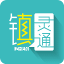 镇灵通新闻