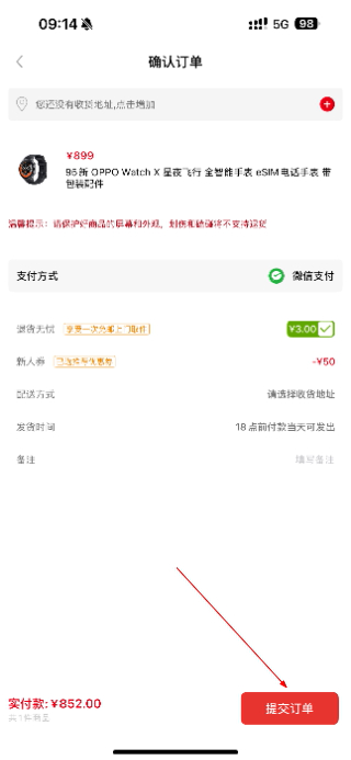 闪小白