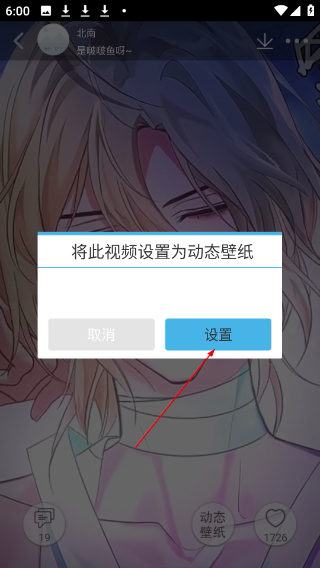 柚次元