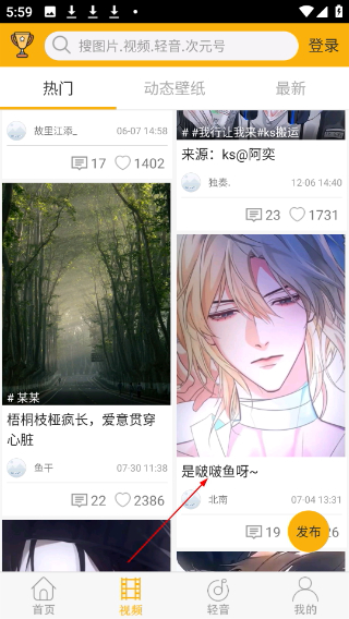 柚次元