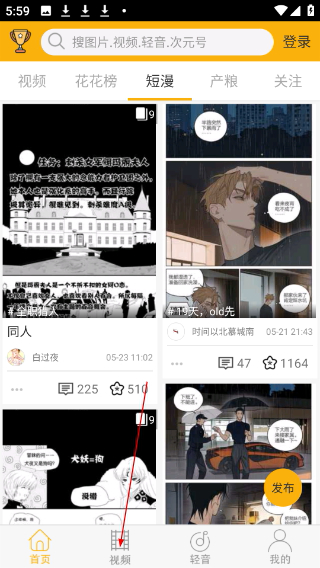 柚次元