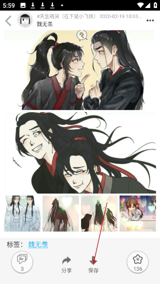 柚次元广播剧