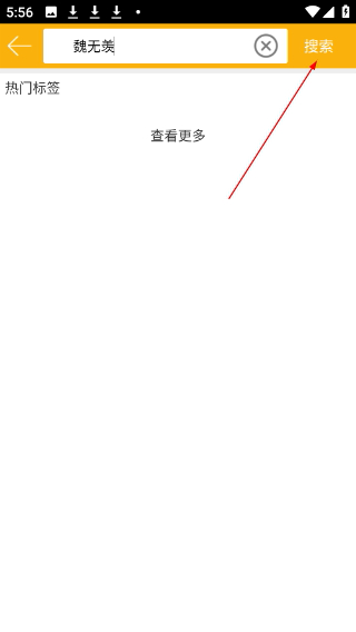 柚次元广播剧