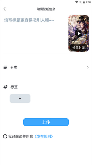 UPUPOO动态壁纸