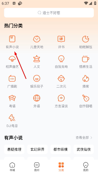 酷狗小说
