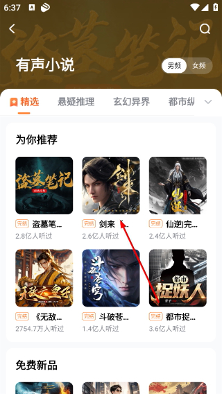 酷狗小说