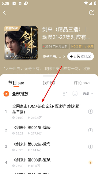 酷狗小说