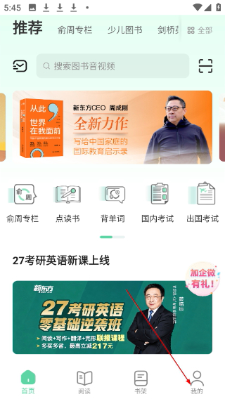 书加加