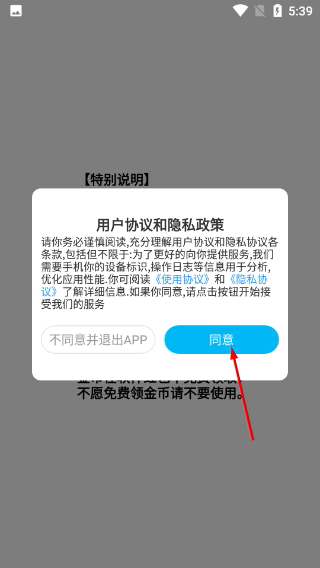 微妙